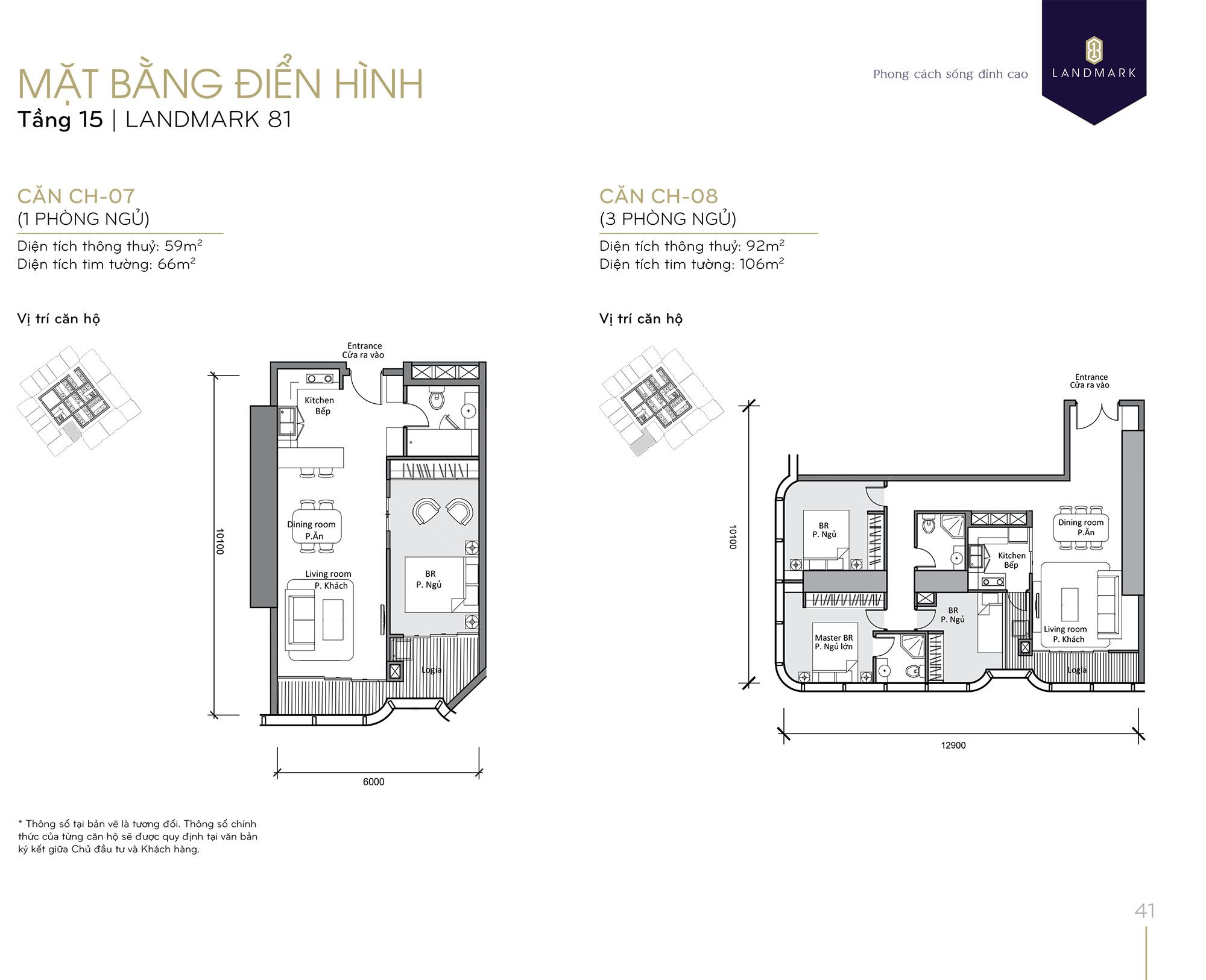 Landmark81-41-copy.jpg